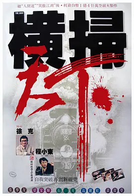 1080P未删减版在线观看