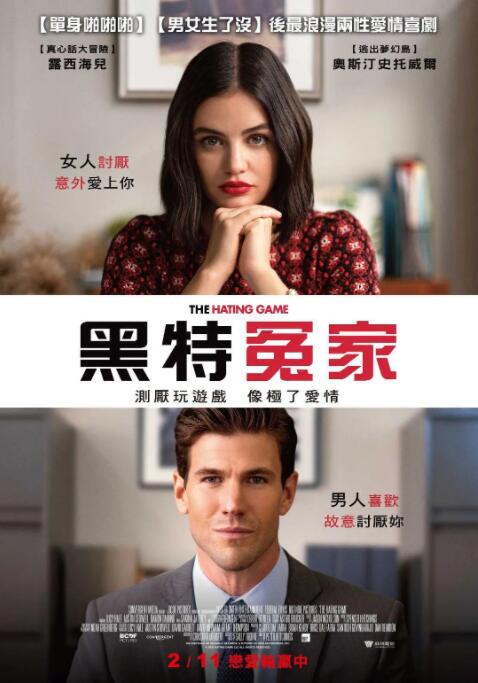 在公开的海报中，形象地描绘出演员河正宇（34岁）和孔孝珍（32岁）从首尔到海南，徒步行走577公里的模样。