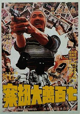 1080P手机在线看