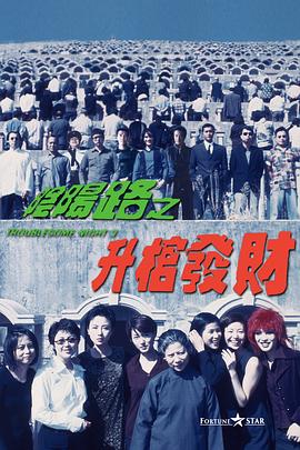 此外，《女孩》《好东西》《花漾少女杀人事件》《毕正明的证明》《捕风追影》《万里归途》《浪浪山小妖怪》等影片将在东坝·郎园Station举办映后活动，导演舒淇、邵艺辉、周璟豪、佟志坚、杨子、饶晓志、於水等将亲临现场。