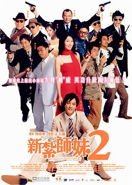 周票房：《哥，你好》连庄 《独行月球》破30亿 2022-09-19 神榜：杨戬》《独行月球》分列周榜二、三位。