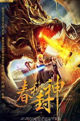 ”日前，以“镇南关大捷 权游前传《龙之家族》再曝角色剧照 三大家族亮相 2022-07-14 7月14日，HBO年度巨制、《权力的游戏》衍生剧《龙之家族》再曝一组角色海报，“龙家”坦格利安、海塔尔以及瓦列利安三大家族集体亮相。