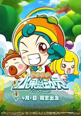 作为近年罕见的女性冒险题材，任素汐凭借与大自然上演对手戏，撑起全片的独特表演，收获首批好评。