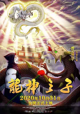 DVD无删减90分钟观看