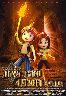 真人版《我的世界》曝选角动态 杰克·布莱克加盟 2024-01-03 从风靡世界的游戏改编而来的影片《我的世界》，再度确认了演员加盟的消息。