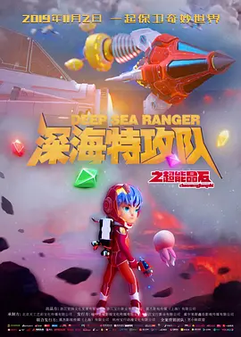 中文字幕未删减版在线观看