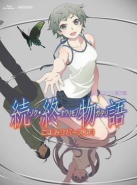 完结高清影视