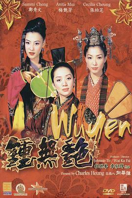 2025-07-07 电影《酱园弄·悬案》正在热映中！