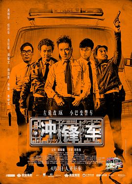 影片自入围以来备受瞩目，此前导演鹏飞与领衔主演李雪琴一同 《欢迎来龙餐馆》首曝海报 沈腾蒋奇明经营中餐厅 2024-11-21 11月21日，由文牧野执导，宁浩监制，沈腾领衔主演，蒋奇明主演的电影《欢迎来龙餐馆》首发概念海报。