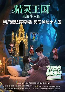 全集在线观看