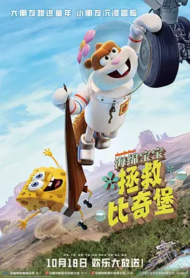 触觉篇章将叙事时空锚定于千禧年前夕，精准捕捉了世纪末特有的末日浪漫与迷惘气息。