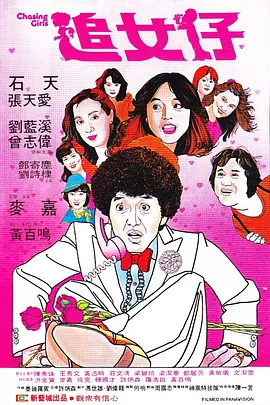 正因如此，本期《今日影评》新春特别策划特意组了一场“车友局”，请来三位车评人王化萌、胡萌、孙中一，以车友视角热聊《飞驰人生3》。
