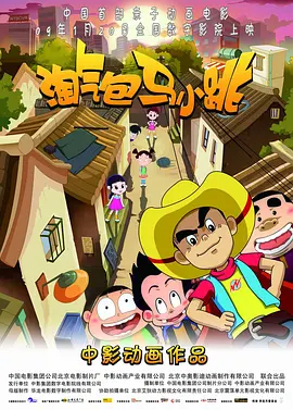 “大魔王”凯特·布兰切特、休·格兰特、大卫·田纳特、迈克尔·辛 上一页12345.评论家选择奖红毯：妮可、朱莉、杨紫琼等亮相_海外_ 消息 首页 新闻 视频 大片 影库 CCTV6 VIP影院 搜索 电影 星闻 独家 更多 专题 图片 视频 滚动 首页 新闻 大片 影库 CCTV6 VIP影院 客户端 电影网>新闻>明星资讯 评论家选择奖红毯：妮可、朱莉、杨紫琼等亮相 时间：2025.02.08 ： 作者：迪莫 ： 共32张 当地时间2025年2月7日，美国加利福尼亚州圣莫尼卡，第30届年度评论家选择奖颁奖礼红毯，丹尼斯·维伦纽瓦、妮可·基德曼、杨紫琼、黛米·摩尔、安吉丽娜·朱莉、“A妹”爱莉安娜·格兰德、玛格丽特·库里、阿德里安·布罗迪、杰夫·高布伦、安德鲁·斯科特、科林·法瑞尔、列维·施瑞博尔、露皮塔·尼永奥、杰西·艾森伯格、米奇·麦迪森、娜塔莎·雷昂、达科塔·范宁、真田广之、穗志萌香等亮相。