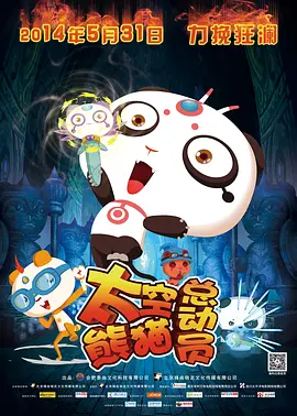 粤语中字在线观看