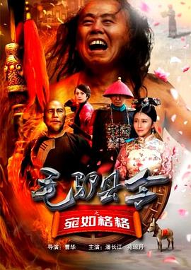 免费高清在线观看