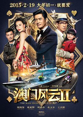 饰演法医的林鹤轩（大鹤）呼吁观众“要仔细看第二集”，一问之下才知道许光汉有自己加戏。