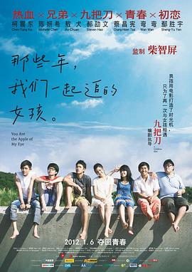 载，违者将追究其相关法律责任 标签： 哪吒之魔童闹海哪吒2动画电影 ： 相关新闻 《奇迹梦之队》首映在京举行 库里通过VCR送祝福2026-03-09 中国首部AIGC动画电影来了！