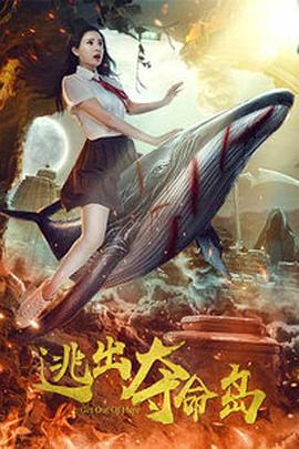 全集免费观看超清
