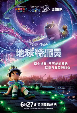 完整版电影在线观看