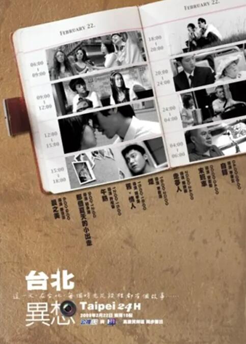 据了解，这是一部关于拿破仑起源故事和称帝之路的影片。