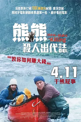 中文字幕未删减版在线观看