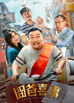 班德拉斯和“小乔”加盟心理惊悚片《黑蝴蝶》 2016-04-15 安东尼奥·班德拉斯和乔纳森·莱斯·梅耶斯已经签约加盟最新的心理惊悚片《黑蝴蝶》。