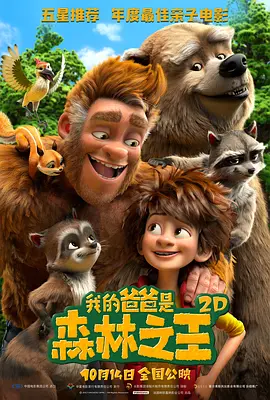 手机免费播放