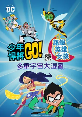 影片发布一组角色剧照，并同步曝光演员阵容，在杭州的湖光山色中，正上演这场关于“爱和美味”的温暖故事。