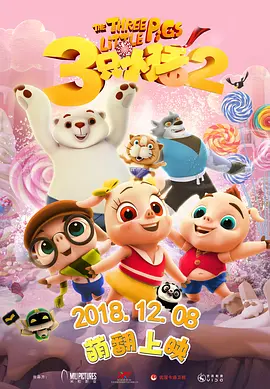 《好兆头》续订第三季 将在苏格兰拍摄 2023-12-15 12月14日，亚马逊热门剧集《好兆头》正式宣布续订第三季，并且是全剧最后一季。