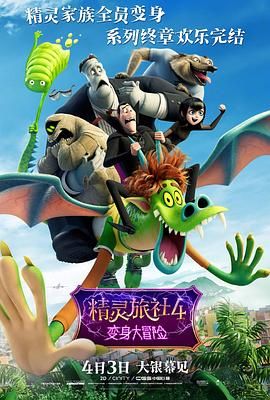 HD手机免费观看完整