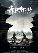 1080P未删减版在线观看