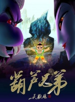 国语版
