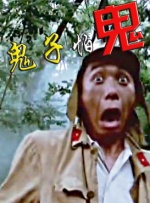 高清影视