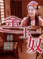 粤语版