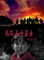 ”仇晟说，“戏外，