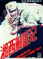 超清在线观看