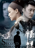 他还证实，这部剧“旨在成为一部连续剧”。