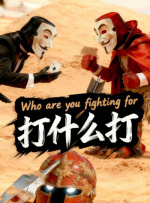 然而就像片名所说——当误会让两人走向分开边缘，“永不失联”的爱能否能帮助他们再次重逢？