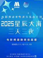 此前加盟剧组的还有尼古拉斯·霍尔特、托尼·柯莱特、佐伊·达奇、基弗·萨瑟兰、加 西蒙斯加盟《二号陪审员》 伊斯特伍德收山之作 2023-12-09 作为好莱坞的活化石，克林特·伊斯特伍德的最后一部导演电影《二号陪审员》备受关注。