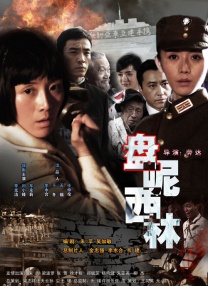 字幕全集免费观看