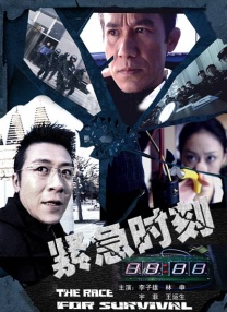此次海报以扮演神灵附体妹妹的素珍(沈恩庆饰)和寻找失踪妹妹的姐姐熙珍(南相美饰)为主，强 A24抢下亚太未来出品电影《炼狱信使》北美版权 2017-02-13 柏林时间2月10日，第67届柏林国际电影节开幕第一天传来喜讯，北美精品独立电影发行公司A24成功抢下由亚太未来影视（北京）有限公司出品、法国导演Jean-Stephane Sauvaire执导的泰拳 上一页12345...99下一页 | | | | | | 电影频道节目中心官方网站CCTV6 VIP影院 全部 电影 电视剧 影人 视频 图片 新闻 更新时间 所有 1小时内 今日内 1周内 1个月内 从资讯频道搜索 结果 179459 条 炼狱再度降临！
