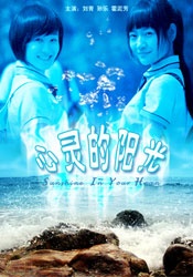 《失控玩家》连续六天稳居榜首，单日票房2158万，票房贡献率近60%，累计票房2.3亿。