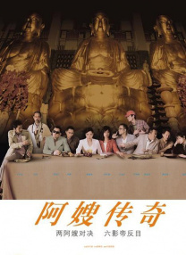 豪砸100万台币开具诊断证明2025-02-18 道歉！
