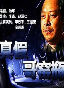 韩国演员李秉宪凭借电影《双面君王》获得了第7届亚太电影节最佳男主角的荣誉。