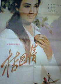 粤语版