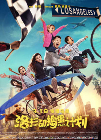 无删减版在线观看