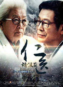 完结高清影视