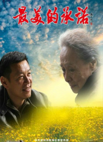 据此前官方介绍，在这一季中艾米丽的旅行日程很繁忙。
