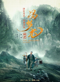 高清蓝光在线观看