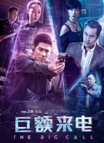 粤语中字无删减在线播放